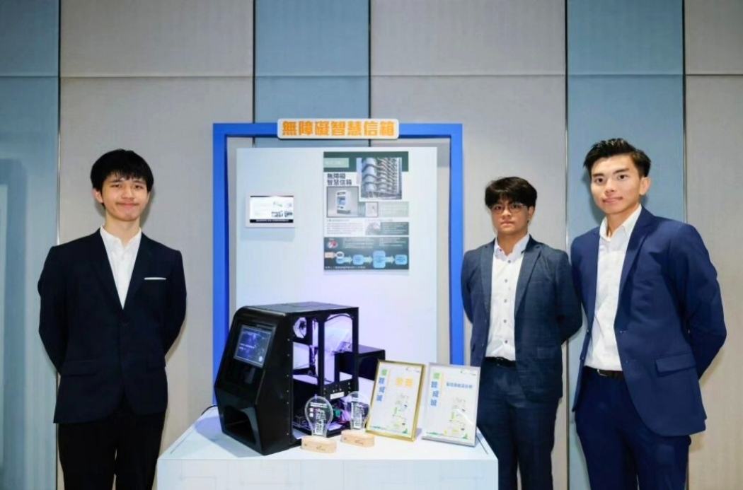 IVE學生在創意工程及建築設計比賽展現創意改善社區