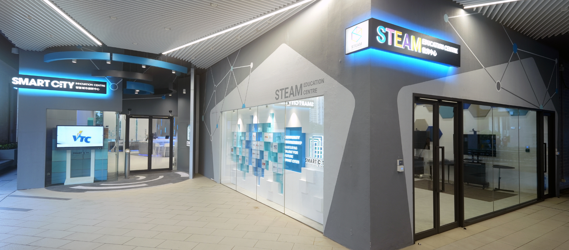 VTC智慧城市創新中心及STEAM教育中心