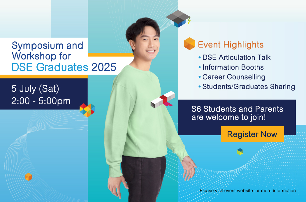 Symposium and Workshop for DSE Graduates 2025